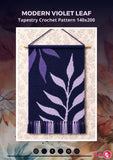 Modern Violet Leaf Tapestry Crochet Pattern 140x200 PDF | Botanical Wall Hanging Design