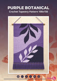 Purple Botanical Crochet Tapestry Pattern 100x150 PDF | Modern Leaf Wall Hanging | Elegant Boho Crochet eBook