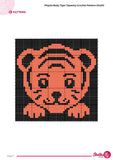 Baby Tiger Crochet Pattern: Tapestry Wall Hanging (PDF Download 50x50 Stitches)