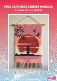 Japanese Sunset Pagoda Crochet Pattern: Oriental Tapestry Wall Hanging (PDF Download 90x120 Stitches)